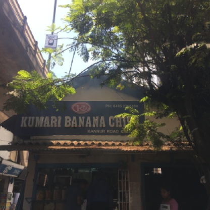 The famous banana chips shop, next to the sharbat stall